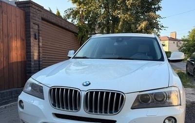 BMW X3, 2012 год, 2 099 000 рублей, 1 фотография