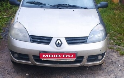 Renault Symbol I, 2007 год, 200 000 рублей, 1 фотография