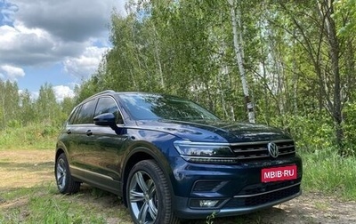 Volkswagen Tiguan II, 2017 год, 2 400 000 рублей, 1 фотография
