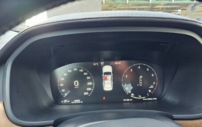 Volvo S90 II рестайлинг, 2020 год, 2 724 000 рублей, 1 фотография
