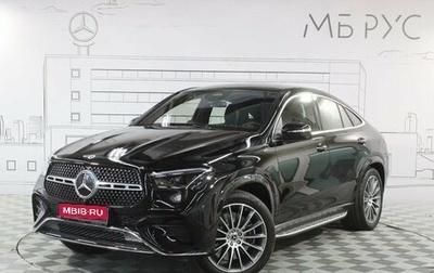 Mercedes-Benz GLE Coupe, 2025 год, 15 800 000 рублей, 1 фотография