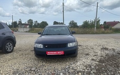 Volkswagen Passat B5+ рестайлинг, 1998 год, 170 000 рублей, 1 фотография
