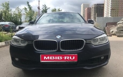 BMW 3 серия, 2017 год, 1 900 000 рублей, 1 фотография