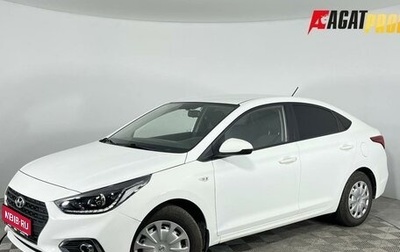 Hyundai Solaris II рестайлинг, 2020 год, 1 385 000 рублей, 1 фотография