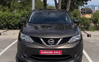 Nissan Qashqai, 2014 год, 1 350 000 рублей, 1 фотография