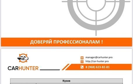 Mazda CX-7 I рестайлинг, 2011 год, 1 500 000 рублей, 14 фотография