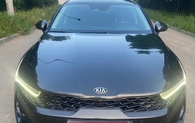KIA K5, 2020 год, 2 900 000 рублей, 1 фотография