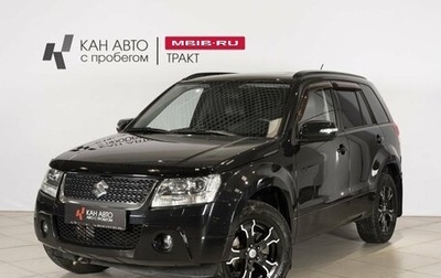 Suzuki Grand Vitara, 2010 год, 1 246 300 рублей, 1 фотография