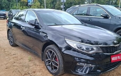 KIA Optima IV, 2018 год, 1 900 000 рублей, 1 фотография