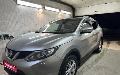 Nissan Qashqai, 2014 год, 1 350 000 рублей, 1 фотография