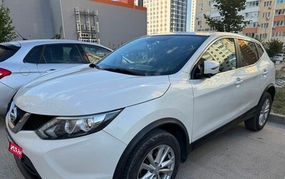Nissan Qashqai, 2017 год, 1 750 000 рублей, 1 фотография
