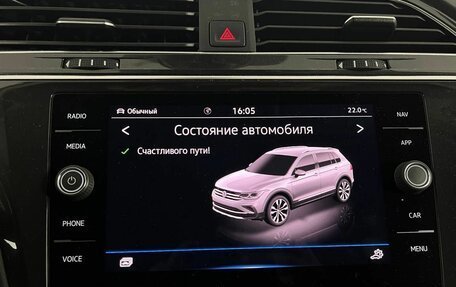 Volkswagen Tiguan II, 2021 год, 2 600 000 рублей, 15 фотография
