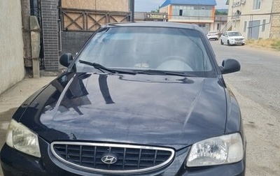 Hyundai Accent II, 2006 год, 350 000 рублей, 1 фотография
