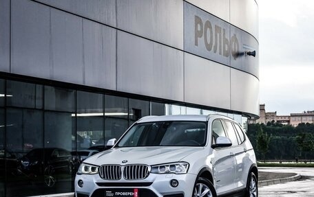 BMW X3, 2015 год, 2 299 000 рублей, 1 фотография