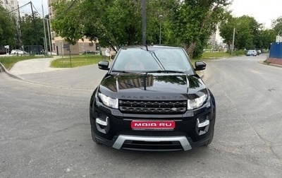 Land Rover Range Rover Evoque I, 2013 год, 2 300 000 рублей, 1 фотография