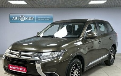 Mitsubishi Outlander III рестайлинг 3, 2015 год, 1 712 000 рублей, 1 фотография