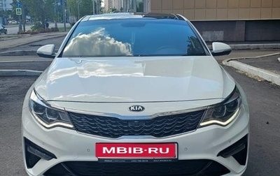 KIA Optima IV, 2018 год, 2 000 000 рублей, 1 фотография