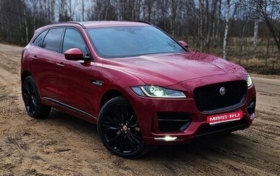 Jaguar F-Pace, 2016 год, 3 200 000 рублей, 1 фотография