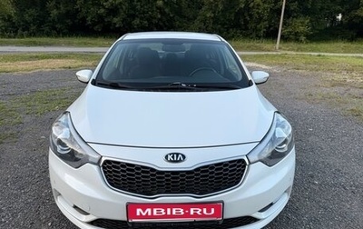 KIA Cerato III, 2016 год, 1 480 000 рублей, 1 фотография