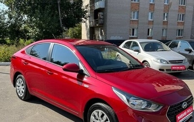 Hyundai Solaris II рестайлинг, 2019 год, 1 439 000 рублей, 1 фотография