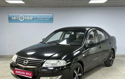 Nissan Almera Classic, 2006 год, 579 000 рублей, 1 фотография