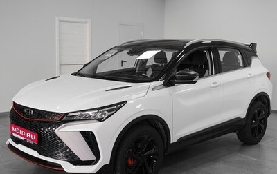 Geely Coolray I, 2024 год, 2 299 000 рублей, 1 фотография