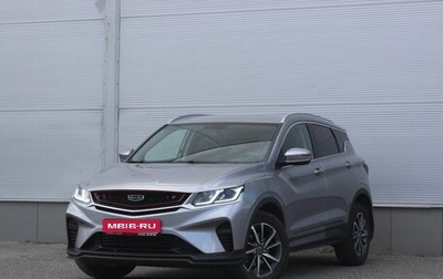 Geely Coolray I, 2020 год, 1 650 000 рублей, 1 фотография