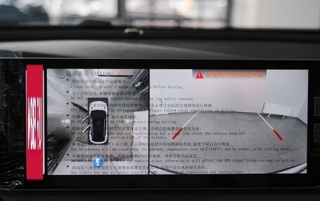 Geely Coolray I, 2024 год, 2 299 000 рублей, 28 фотография