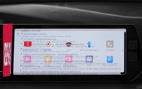 Geely Coolray I, 2024 год, 2 299 000 рублей, 24 фотография