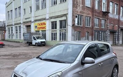 Hyundai i20 IB рестайлинг, 2010 год, 630 000 рублей, 1 фотография