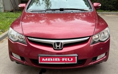 Honda Civic VIII, 2008 год, 580 000 рублей, 1 фотография