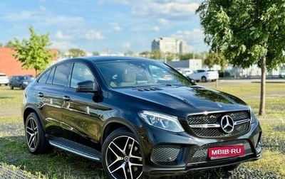 Mercedes-Benz GLE Coupe, 2018 год, 4 450 000 рублей, 1 фотография
