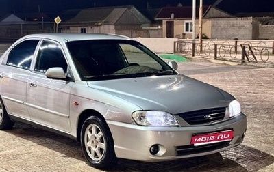 KIA Spectra II (LD), 2008 год, 350 000 рублей, 1 фотография
