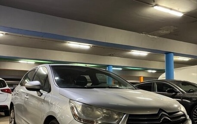 Citroen C4 II рестайлинг, 2011 год, 400 000 рублей, 1 фотография