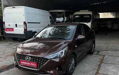 Hyundai Solaris II рестайлинг, 2022 год, 1 700 000 рублей, 1 фотография