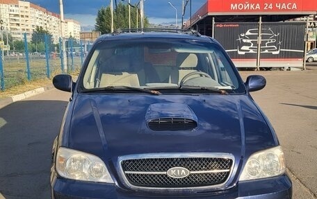 KIA Carnival III, 2006 год, 650 000 рублей, 2 фотография