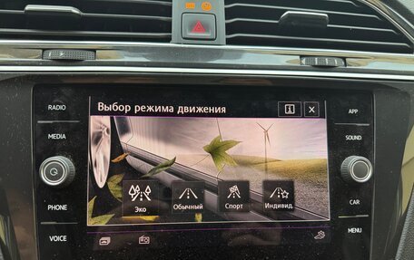 Volkswagen Tiguan II, 2018 год, 2 350 000 рублей, 9 фотография