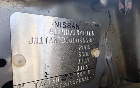 Nissan X-Trail, 2003 год, 850 000 рублей, 31 фотография