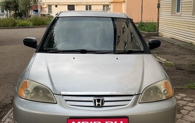 Honda Civic Ferio III, 2001 год, 300 000 рублей, 1 фотография