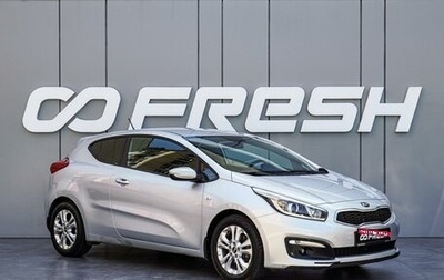 KIA cee'd III, 2016 год, 1 030 000 рублей, 1 фотография