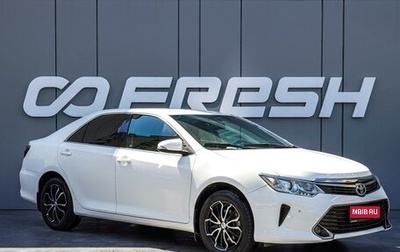 Toyota Camry, 2015 год, 1 720 000 рублей, 1 фотография