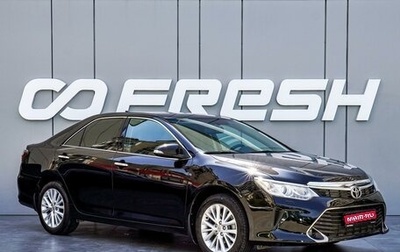 Toyota Camry, 2014 год, 1 890 000 рублей, 1 фотография