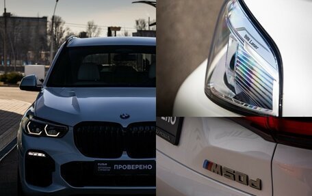 BMW X5, 2020 год, 7 500 000 рублей, 3 фотография