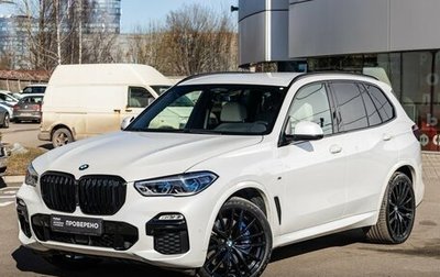 BMW X5, 2020 год, 7 500 000 рублей, 1 фотография