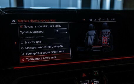 BMW X5, 2020 год, 7 500 000 рублей, 23 фотография