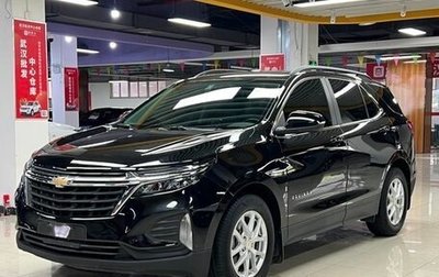 Chevrolet Equinox III, 2022 год, 1 643 555 рублей, 1 фотография