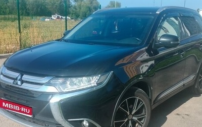 Mitsubishi Outlander III рестайлинг 3, 2017 год, 1 650 000 рублей, 1 фотография