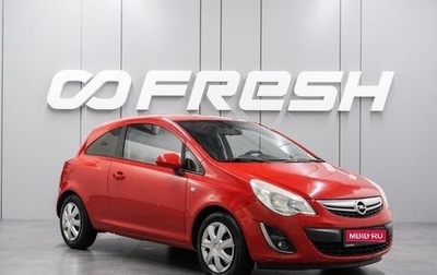 Opel Corsa D, 2011 год, 649 000 рублей, 1 фотография