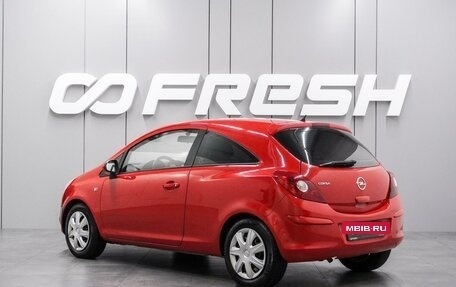 Opel Corsa D, 2011 год, 649 000 рублей, 2 фотография