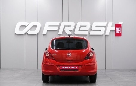 Opel Corsa D, 2011 год, 649 000 рублей, 4 фотография